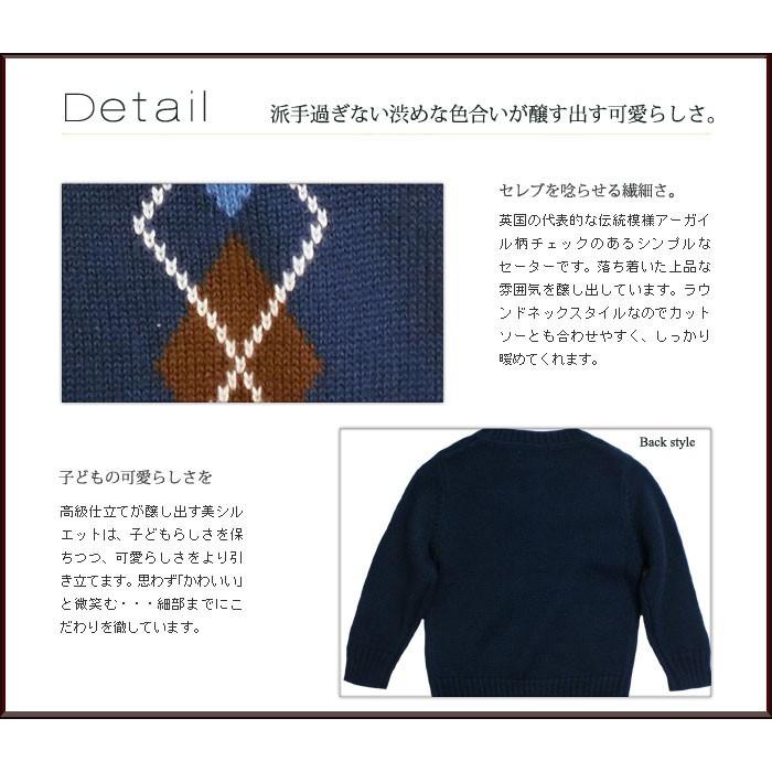 子ども服 ゴルフ少年 シンプルお上品なアーガイルのセーター 濠du 子供服 男の子 95cm Sw052 3229 高級子供服 Adorable 通販 Yahoo ショッピング