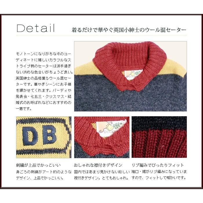 高い品質 子供服 男の子 キッズセーター 小さなナポレオン変わったデザイン 襟付き 濠du 85cm 95cm 100cm 110cm 子供 誕生日プレゼント 子ども 子供服 ブランド 上品でかっこいい おしゃれ アドゥラブル 21年最新海外