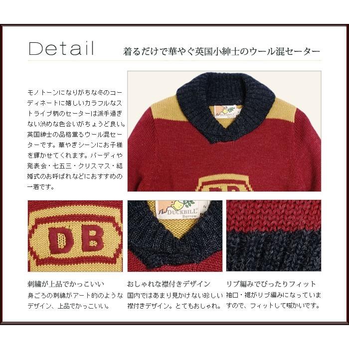 高い品質 子供服 男の子 キッズセーター 小さなナポレオン変わったデザイン 襟付き 濠du 85cm 95cm 100cm 110cm 子供 誕生日プレゼント 子ども 子供服 ブランド 上品でかっこいい おしゃれ アドゥラブル 21年最新海外