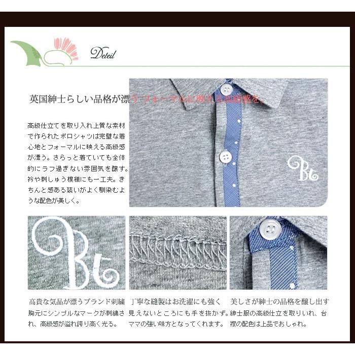 ポロシャツ 半袖 85cm 95cm 100cm 110cm キッズ ベビー 子供服 男の子 王子様の普段着 粋な配色ブランド刺繍入り Jpbt Ts Btb2t4 高級子供服 Adorable 通販 Yahoo ショッピング