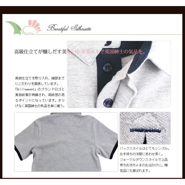BRILLAMMENT（ブリラメント） 父の日 プレゼント メンズ M L 半袖