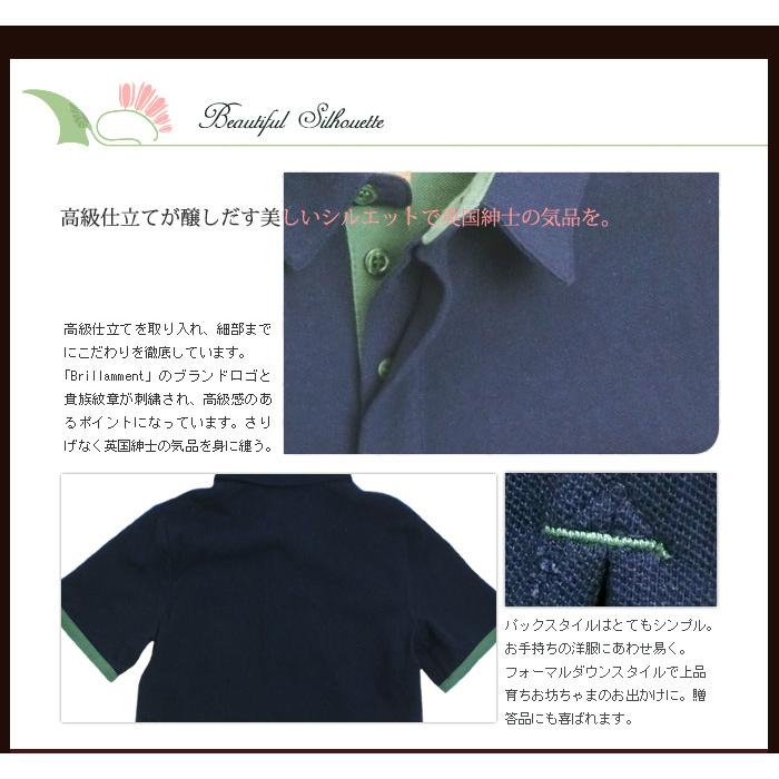 BRILLAMMENT（ブリラメント） 夏新作 鹿の子 半袖ポロシャツ まるで