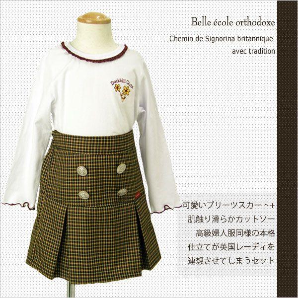 新規購入 洗練されたインポート子供服ブランドコーディネイト女の子85 110cm No 誕生日 プレゼント 在庫限り Www Muslimaidusa Org