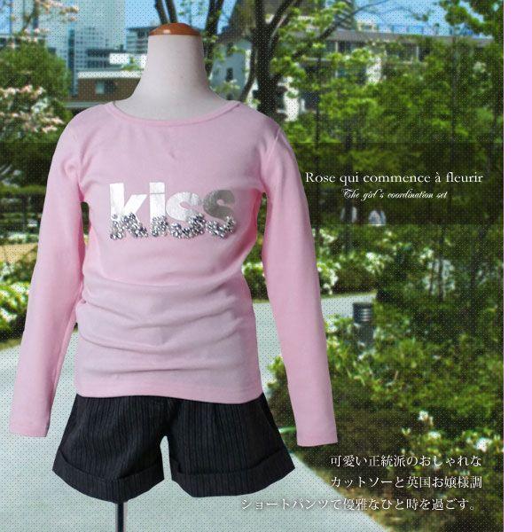 50 Off 子ども服 送料無料 高級仕立て上品で可愛いブランド子供服コーディネート 女の子110 160cm No 271 安い購入 Azerbaijanfoundation Az