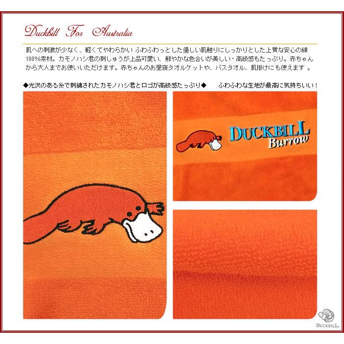 ダックビル（DUCKBILL） タオルケット バスタオル 大判ビック ブルー