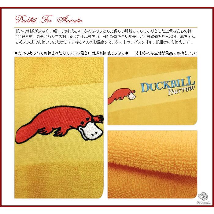 ダックビル（DUCKBILL） タオルケット バスタオル 大判ビック ブルー