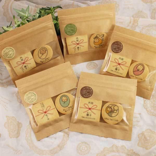 まとめ買い 最短6 7出荷 クラフトギフト内祝 オリジナルイラスト使用可能 名入ギフト 卒業 退職 結婚式 内祝 袋より プチギフト ノベルティ Cisama Sc Gov Br