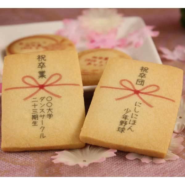 7 22 26出荷 ありがとうギフト のしクッキー 30枚より注文可能 プチギフト 名入れ お菓子 退職 Noshi007 Adorermo Mogu Mogu 通販 Yahoo ショッピング