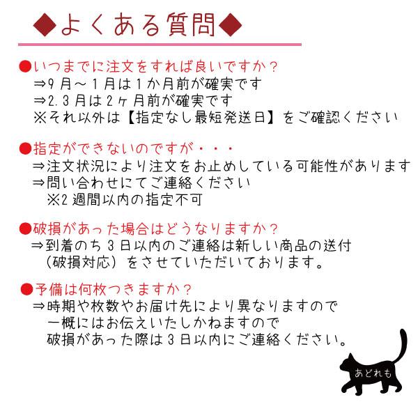 【20枚より注文可能】【のしまる】プチギフト＆ノベルティ プレゼント 景品 お菓子 個包装 名入れ 人気 オリジナル グッズ ノベルティー｜adorermo｜12