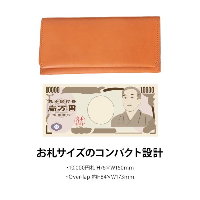 Over-lap お札サイズの極小ロングウォレット : ADO Select Shop - 通販