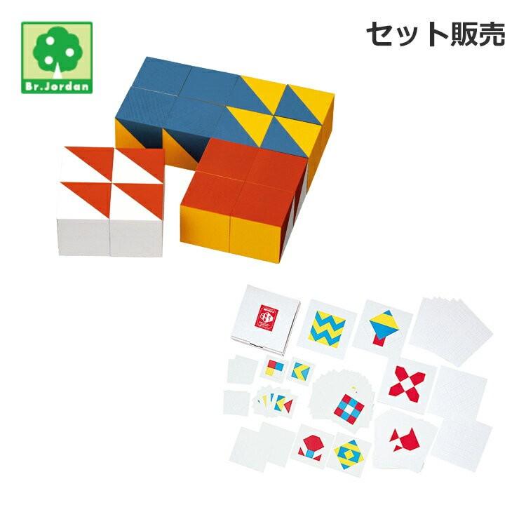 積木 積み木 ブロック ニキーチン 模様づくり カード セット BJ0005