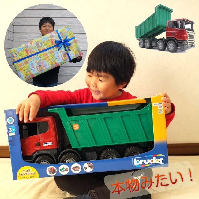 工事現場 ダンプカー おもちゃ Bruder ブルーダー Scania Tip Up トラック Br ミニカー 知育遊び 知育玩具 プレゼント 誕生日 4歳 5歳 6歳 Xmas Br Adoshop アドショップ雑貨店 通販 Yahoo ショッピング