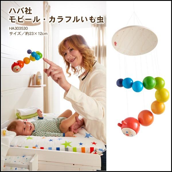 インテリア☆ハーバリウム♫いも虫ベビー