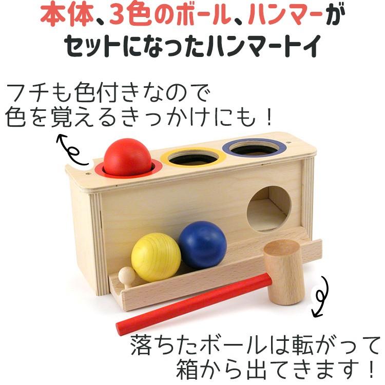 ハンマートイ おもちゃ 木製 Il Leccio レシオ パロ Le81 木のおもちゃ 知育 知育遊び 知育玩具 男の子 女の子 ドイツ 1歳 2歳 3歳 ギフト プレゼント 誕生日 Le81 Adoshop アドショップ雑貨店 通販 Yahoo ショッピング