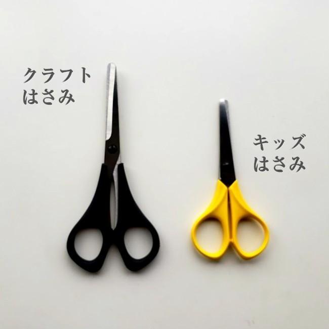 パウル Paul キッズはさみ ハサミ 安心 安全 子供用 児童 工作 文房具 園児 お道具箱 コンパクト ミニはさみ 入園準備 ベストセラー ポール Pu764l 送料無料 Pu764 Adoshop アドショップ雑貨店 通販 Yahoo ショッピング