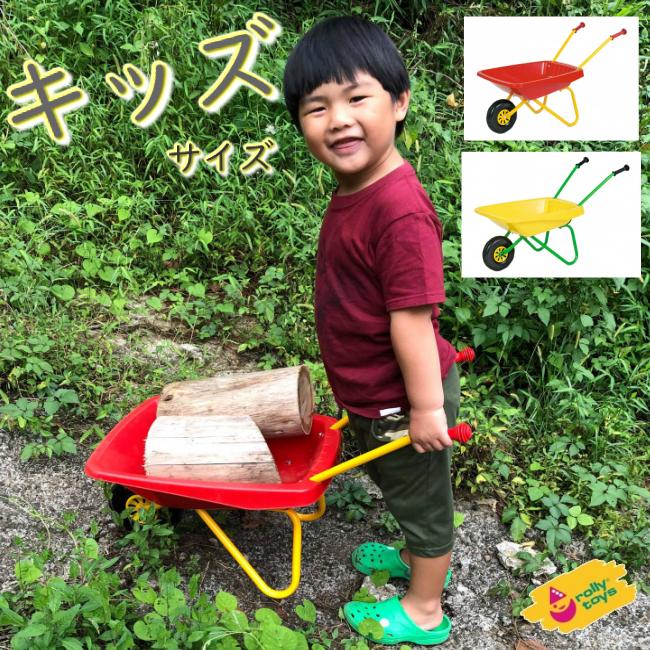 最大84 オフ おもちゃ 手押し車 庭 公園 Rolly Toys ロリートイズ 一輪車 クラシックサマー Rt Rt お砂場 3歳 4歳 子供 プレゼント 誕生日 男の子 女の子 人気 Materialworldblog Com