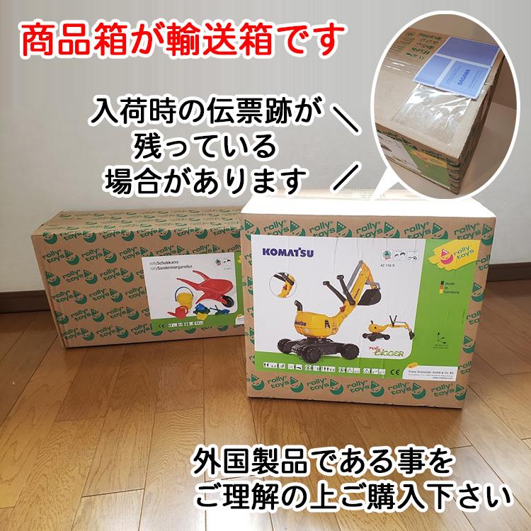 最大84 オフ おもちゃ 手押し車 庭 公園 Rolly Toys ロリートイズ 一輪車 クラシックサマー Rt Rt お砂場 3歳 4歳 子供 プレゼント 誕生日 男の子 女の子 人気 Materialworldblog Com