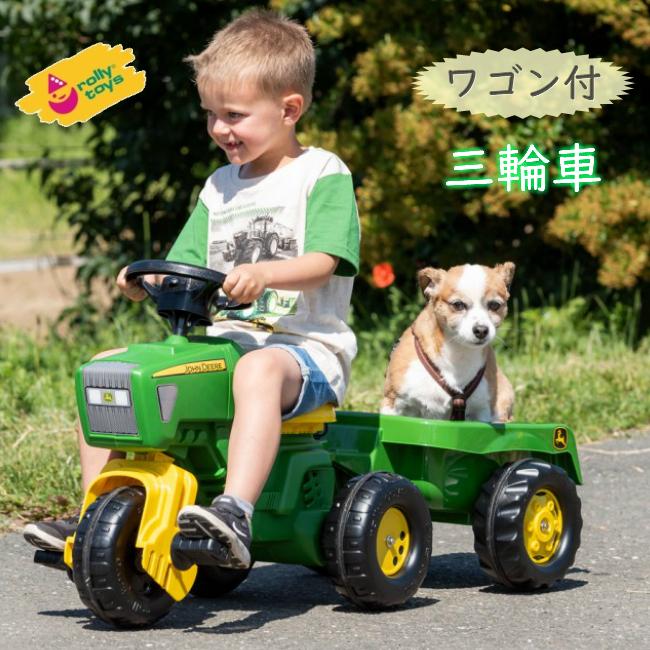 おもちゃ 車 三輪車 rolly toys ロリートイズ ジョンディアートライク RT052769 トレーラー 働く車 体験する ごっこ遊び 男の子 プレゼント 誕生日 3歳 4歳 5歳｜adoshop