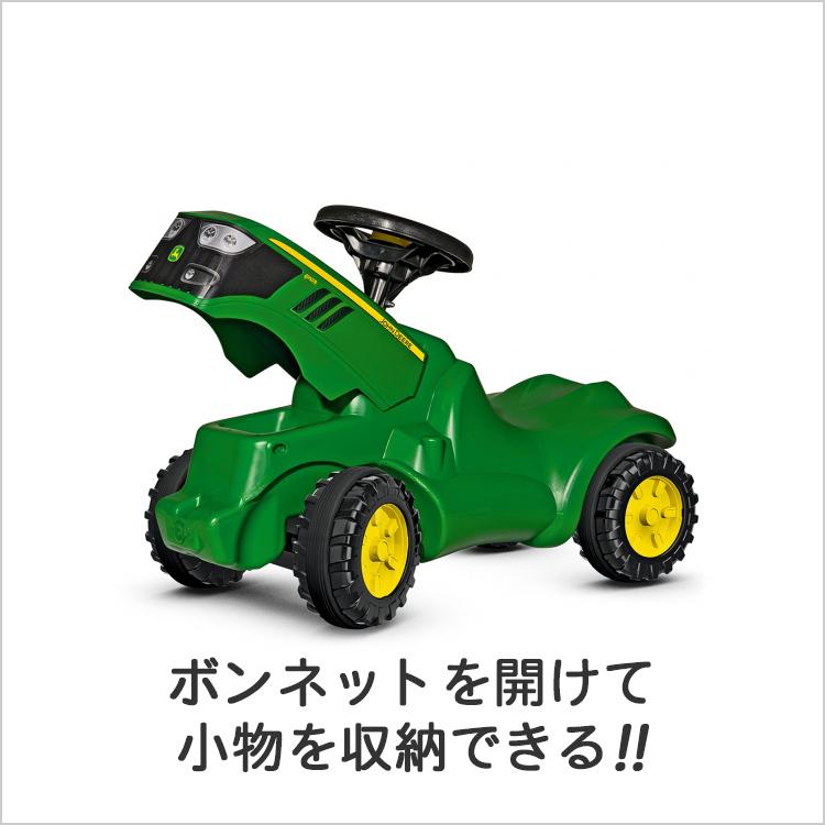 足けり 乗用玩具 車 ロリートイズ ジョンディアミニ6150 RT132072 トラクター 働く車 ごっこ遊び おもちゃ 男の子 プレゼント 1歳  2歳 3歳 クリスマス 人気