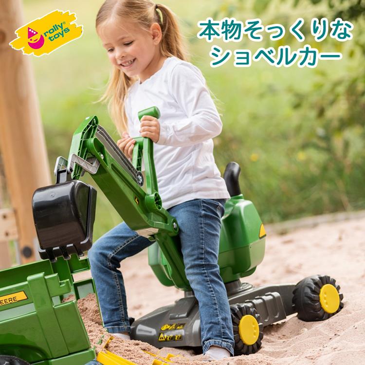 おもちゃ 車 動かす Rolly Toys ロリートイズ ディガー John Deere Rt ショベルカー 働く車 体験する ごっこ遊び 男の子 プレゼント 誕生日 3歳 4歳 5歳 Rt Adoshop アドショップ雑貨店 通販 Yahoo ショッピング