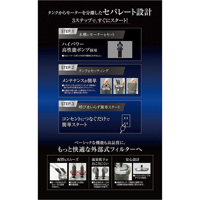 GEX AQUA FILTER メガパワー6090 セパレート設計 呼び水いらず簡単スタート 外部式フィルター 適合水量約60~160L 水中ポンプ 100段階流量調整 エルエンスタジオ 水族館給水・排水ポンプ サイレント循環ポンプ 水耕栽培ウォーターポンプ 周波数変換排水ポン EIM1214201291(10674円)
