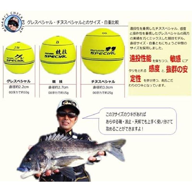 南ウキ 競技スペシャル/磯釣り名人「南康史」監修のチヌ(黒鯛)・グレ フカセ釣り用円錐ウキ (レッド, G2)|adouble|02