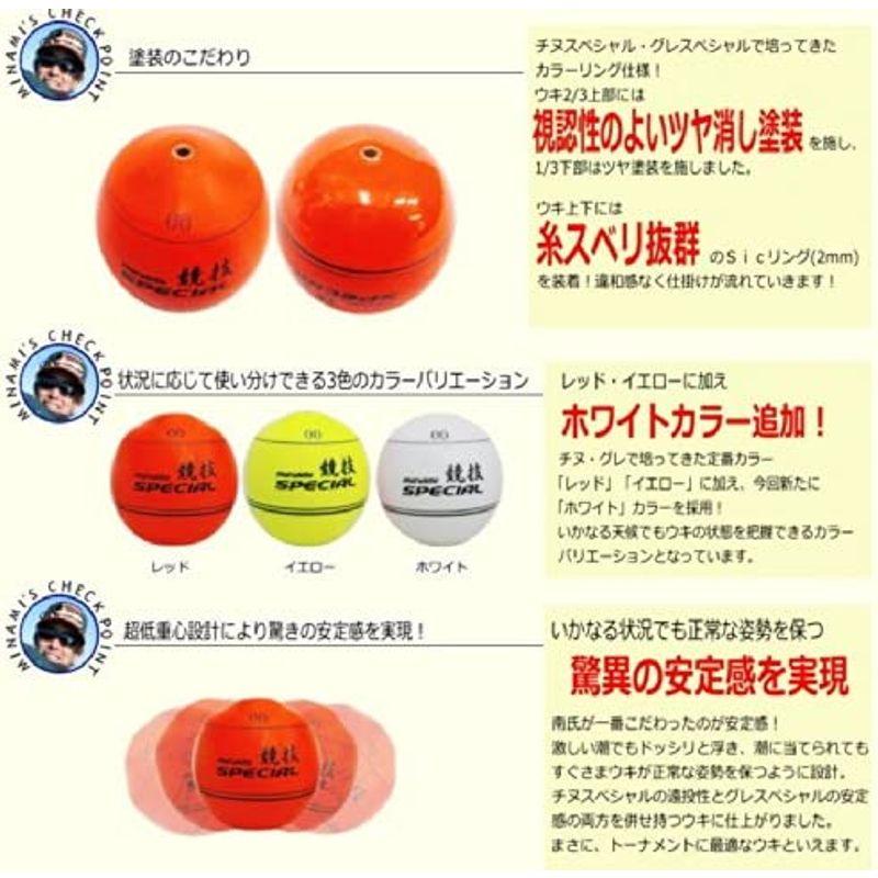 南ウキ 競技スペシャル/磯釣り名人「南康史」監修のチヌ(黒鯛)・グレ フカセ釣り用円錐ウキ (レッド, G2)|adouble|05