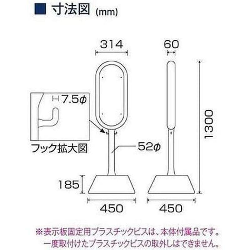 ユニット #サインポスト 緑 片面駐輪禁止 450×450×1300 867-871GR - 5