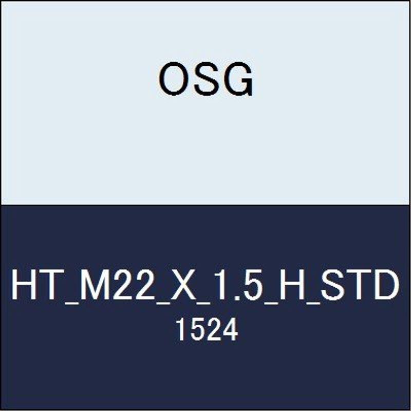 OSG ハンドタップ HT_M22_X_1.5_H_STD 商品番号 1524 :20220930153509