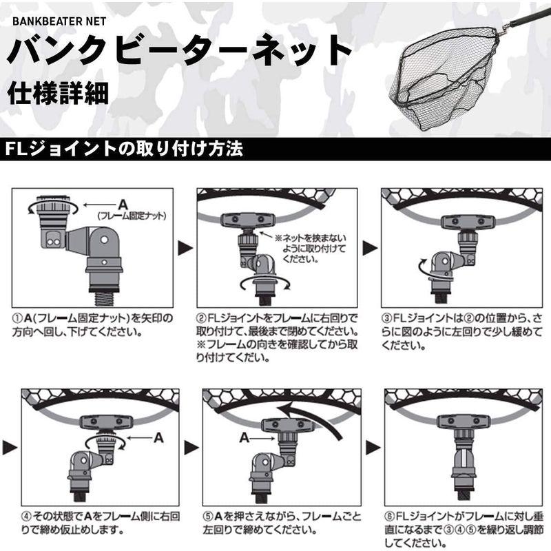 ダイワ(DAIWA) リールケース バンクビーターネット 55-400 DAIWA リールケース バンクビーターネット cm