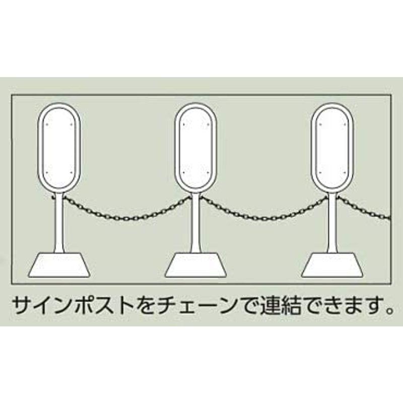 ユニット　#サインポスト　黄　両面駐輪場　450×450×1300　867-882YE