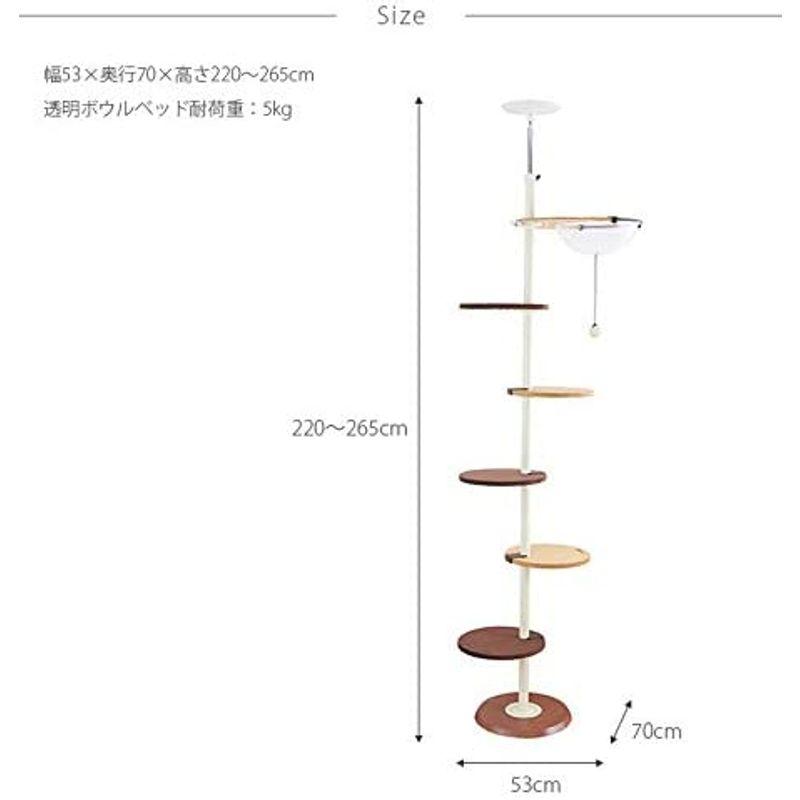ボンビアルコン (Bonbi) キャットポールクリアハンガー P1953823738(17177円)