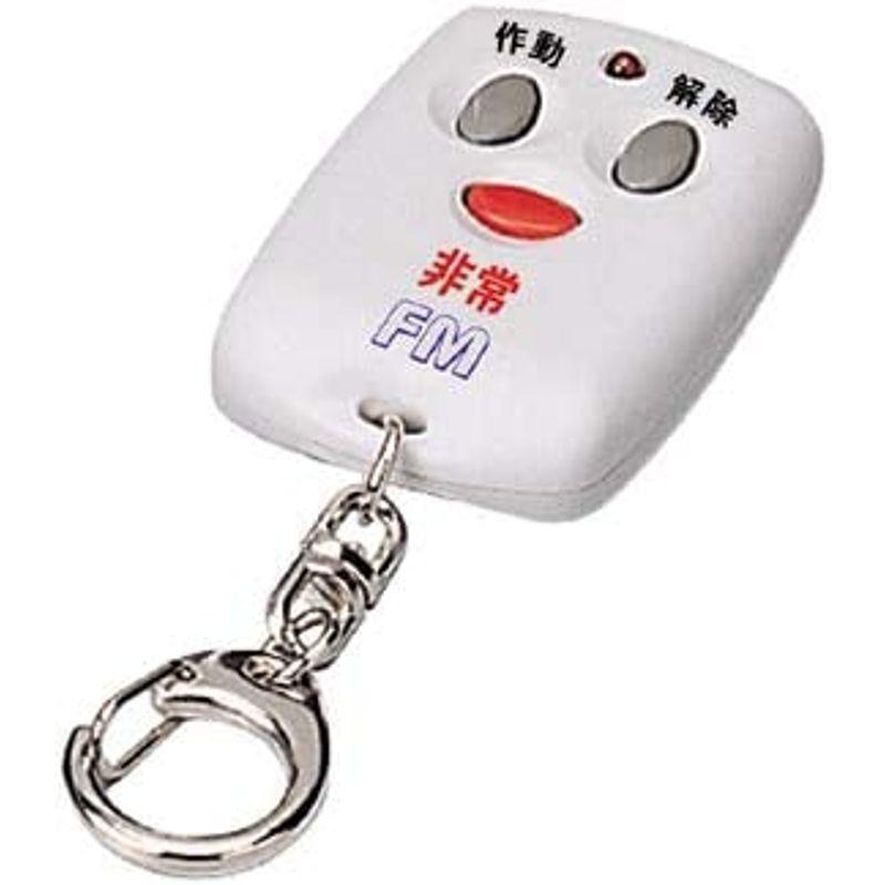 防犯システム 無人警備 侵入警報 無線人感センサー・ 爆音無線サイレン・非常ボタン付き 制御リモコンセット 無人警備 侵入警報 無線人感センサー 爆音無線サイレン 非常ボタン付き 制御リモコンセット