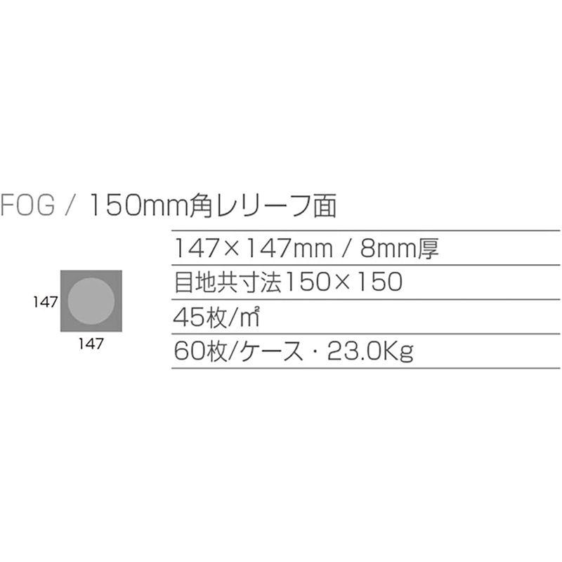 タイル　マジョリカ　デザイン　杉浦製陶　床　壁　磁器　150角　FOG-3RE（ブルー）60枚入り　日本製　SUGY　美濃焼　DIY　FOG
