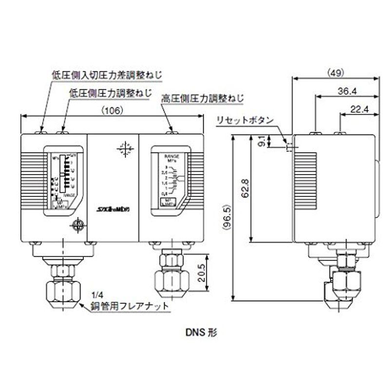 サギノミヤ　高低圧圧力スイッチ　DNS-D606M　(手動タイプ)