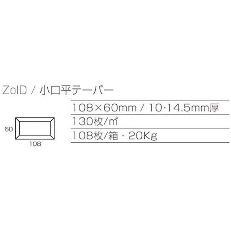 サブウェイタイル　DIY　ベージュ　杉浦製陶　磁器　白　ZO-200(beige)　108枚入り　ゾイド　SUGY　小口　ZoID　美濃焼