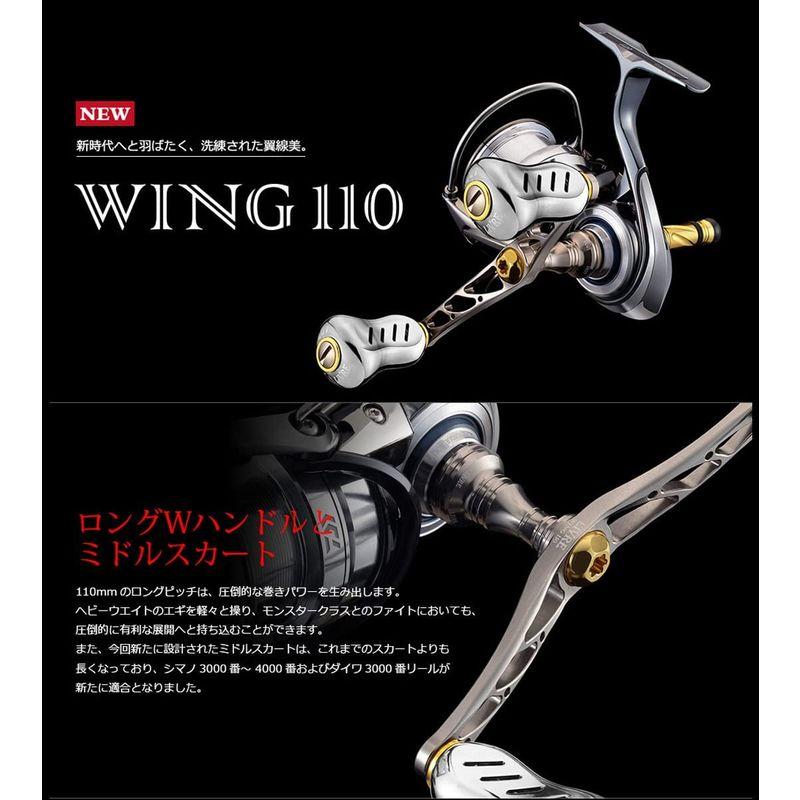 リブレ/LIVRE WING 110 (スピニングリール用ダブルハンドル・エギング 