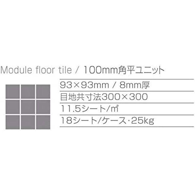 タイル　床　100角　杉浦製陶　グレー　モジュール　100-No.9　美濃焼　灰色　18シート入り　Floor　Tile　磁器　Module