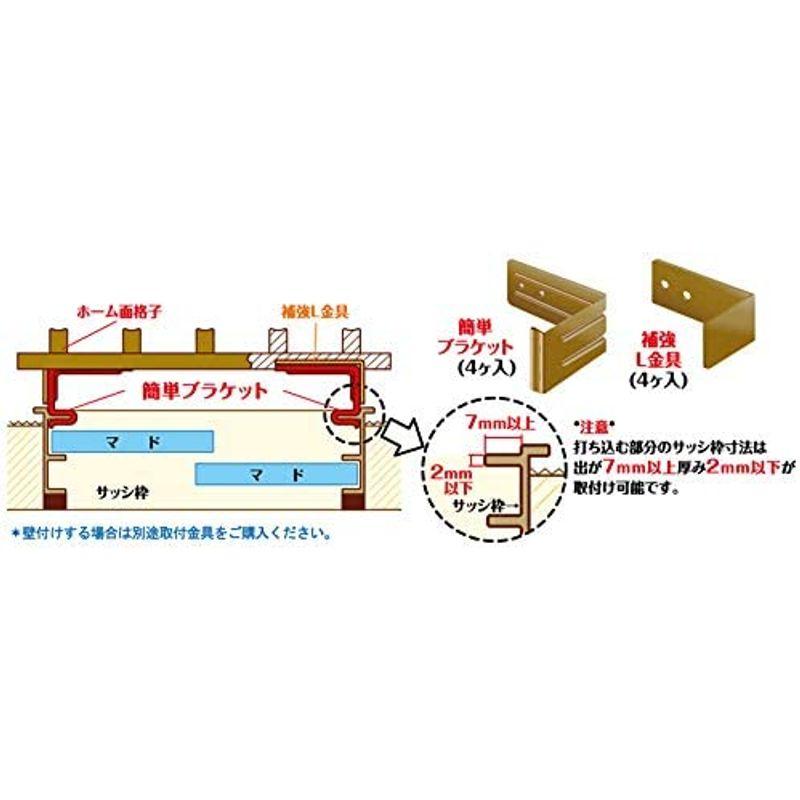 川口技研 防犯対策用品 面格子G 幅184cm×高さ110cm B18411 ブロンズ