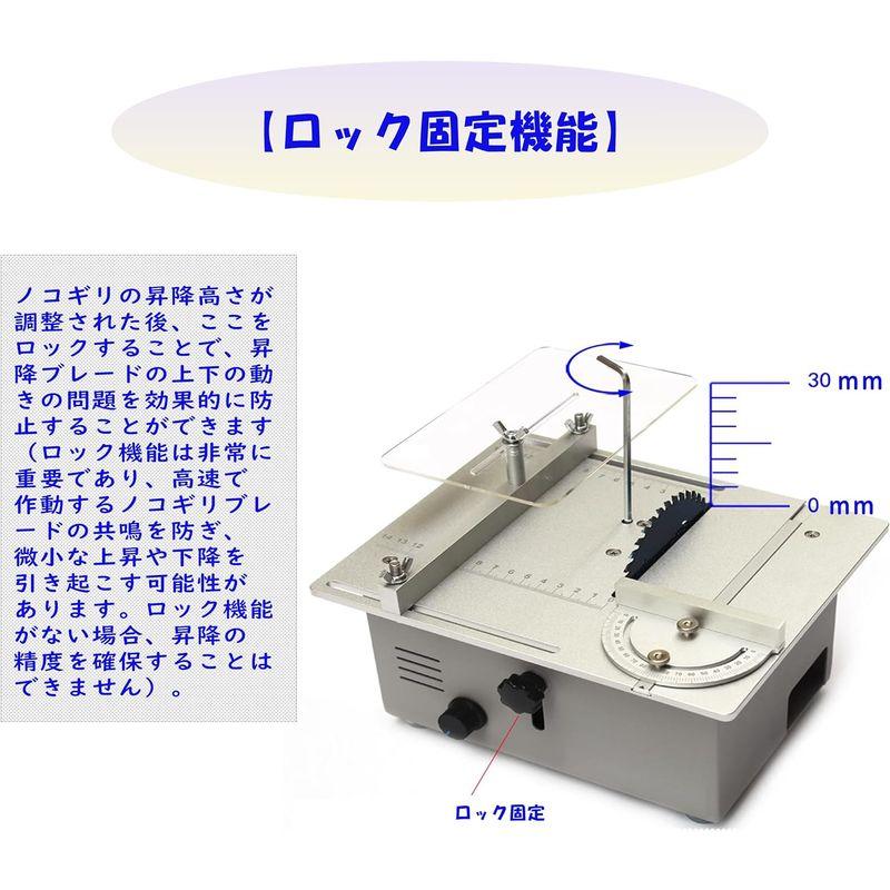 Kurflo ミニテーブルソー 卓上丸鋸盤 mm鋸刃昇降 彫刻テーブルソー