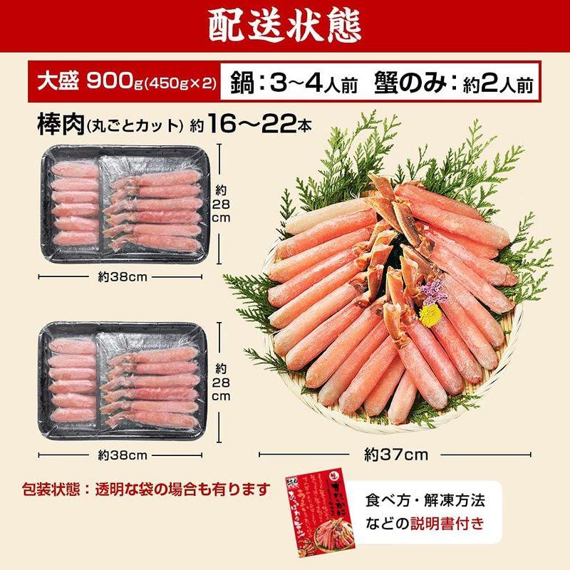 ますよね 棒肉100％ 生ずわいかに棒ポーション 900g (16?22本) 特大5L かに カニ 蟹 かに刺し カニ鍋 かにしゃぶ ギフト 22本 棒肉100％ 生ずわいかに棒ポーション 900g 特大5L かに カニ かに刺し カニ鍋 かにしゃぶ ギフト