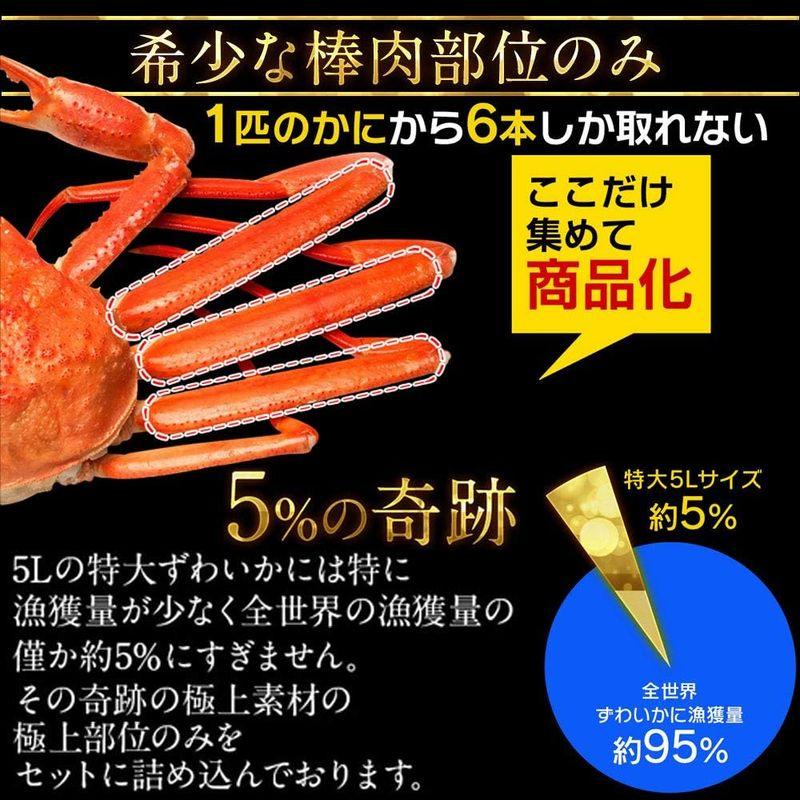ますよね 棒肉100％ 生ずわいかに棒ポーション 900g (16?22本) 特大5L かに カニ 蟹 かに刺し カニ鍋 かにしゃぶ ギフト 22本 棒肉100％ 生ずわいかに棒ポーション 900g 特大5L かに カニ かに刺し カニ鍋 かにしゃぶ ギフト