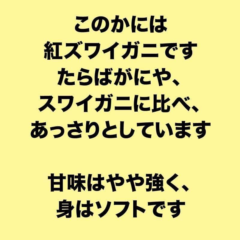 国産 ボイル 紅ズワイガニ姿 (3.5kg(700g×5尾入)) 山陰香住港 5kg 700g×5尾入 ボイル 紅ズワイガニ姿 山陰香住港