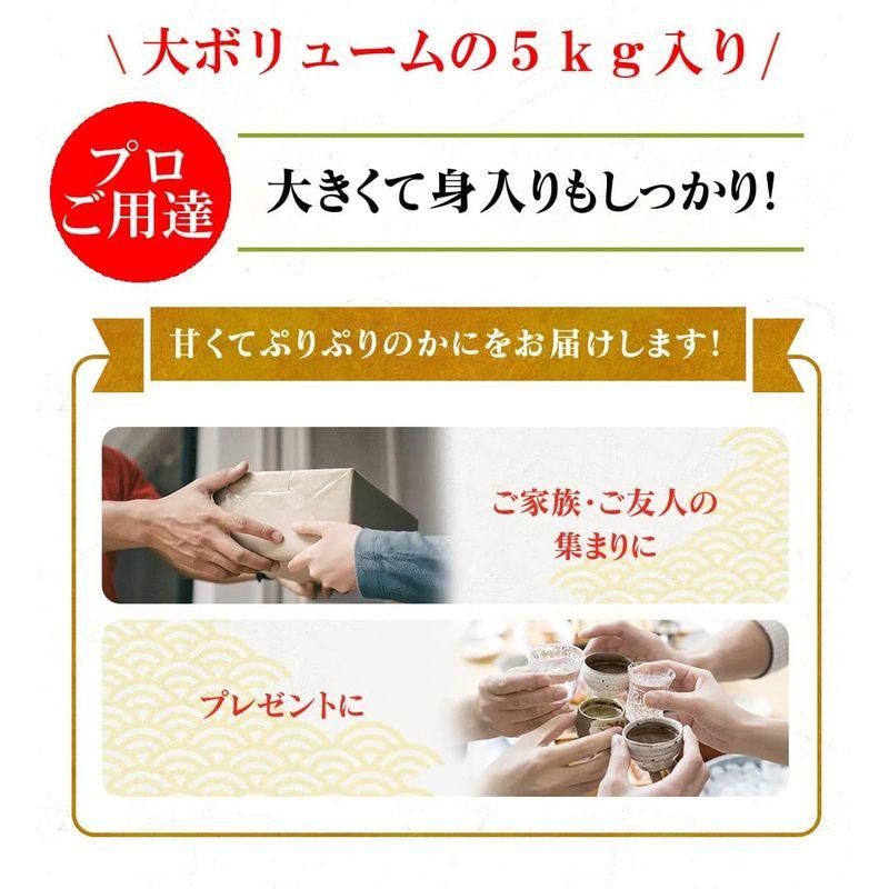 鮮度の鬼 ボイル ずわいがに 5? 食べ放題 ボイル ずわいがに 食べ放題