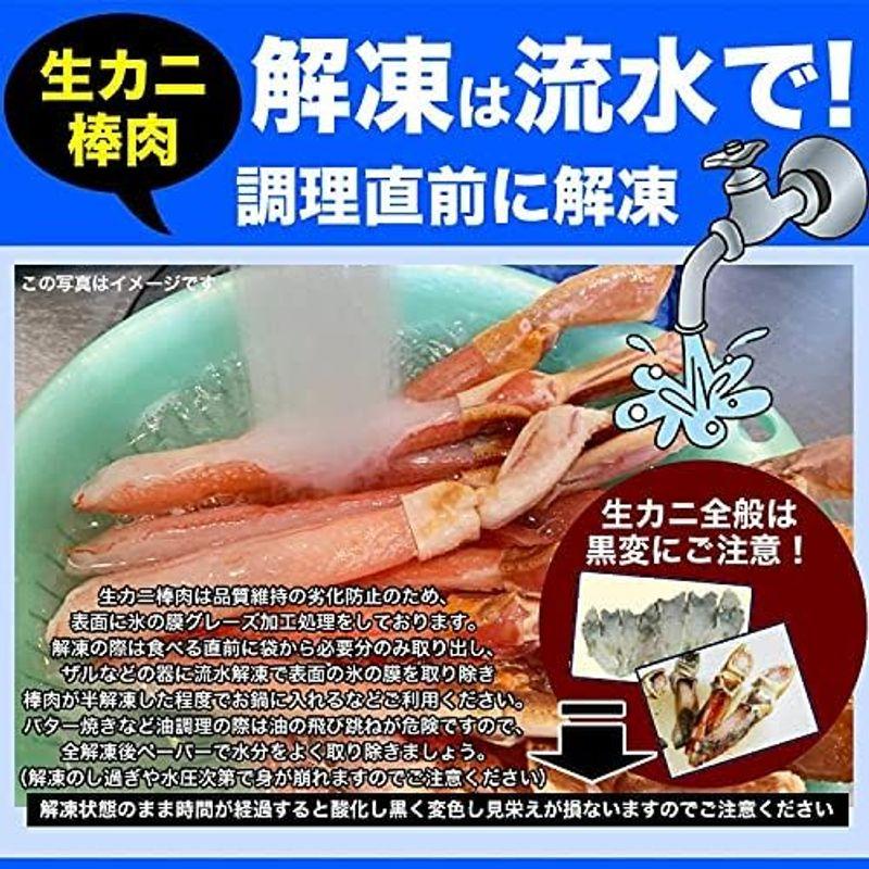 お徳用生タラバガニ ポーション 2kg前後（20?30本前後） 特大 剥き身 かに鍋 カニステーキ 蟹パーティ 2kg前後 30本前後 ポーション 特大 剥き身 かに鍋 カニステーキ 蟹パーティ
