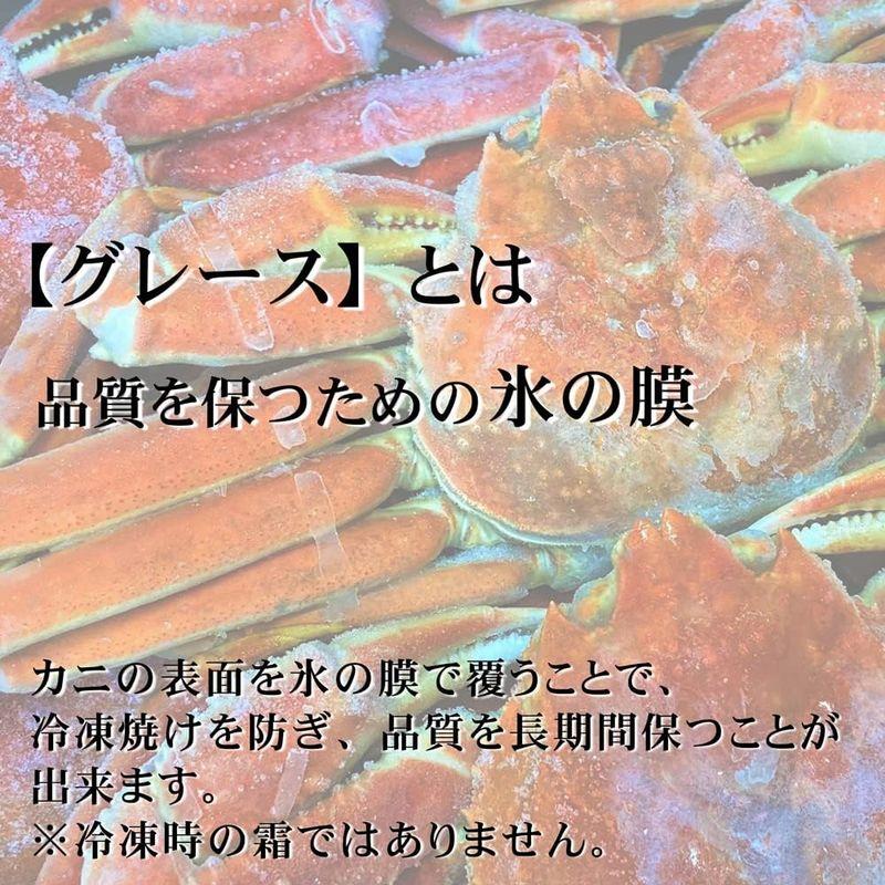 まるひな水産 ズワイガニ姿 450g前後 5尾 約2.25kg ￥15，980→￥13，999 今だけ ズワイガニ姿 450g前後 5尾 約2 25kg ￥15，980→￥13，999 今だけ