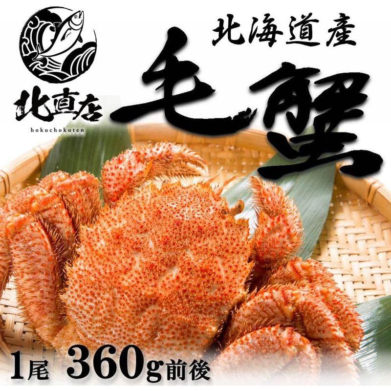 お歳暮 ギフト おせち北海道産毛蟹360g前後×11尾 北海道毛ガニ極寒で育った堅蟹をボイルし急速冷凍ギフト 毛ガニ4kg 国内産 ボイル ギフト おせち北海道産毛蟹360g前後×11尾 北海道毛ガニ極寒で育った堅蟹をボイルし急速冷凍ギフト 毛ガニ4kg 国内産 ボイル