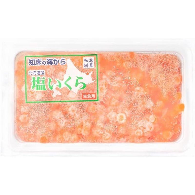 築地の王様 いくら 塩 イクラ塩漬け 1kg 国産 特特特グレード 最高級グレード 化粧箱入り いくら イクラ塩漬け 1kg 国産 特特特グレード 最高級グレード 化粧箱入り