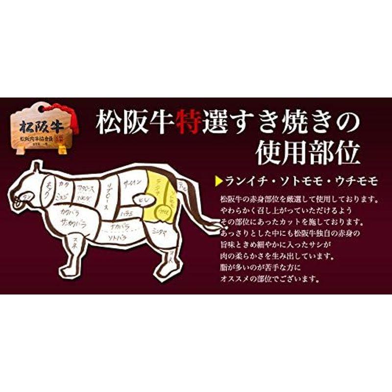 ギフト 松坂牛 桐箱入り 松阪牛 特選すき焼き 800g お中元 肉 牛肉 お肉 松坂牛 桐箱入り 松阪牛 特選すき焼き 800g お中元 牛肉 お肉