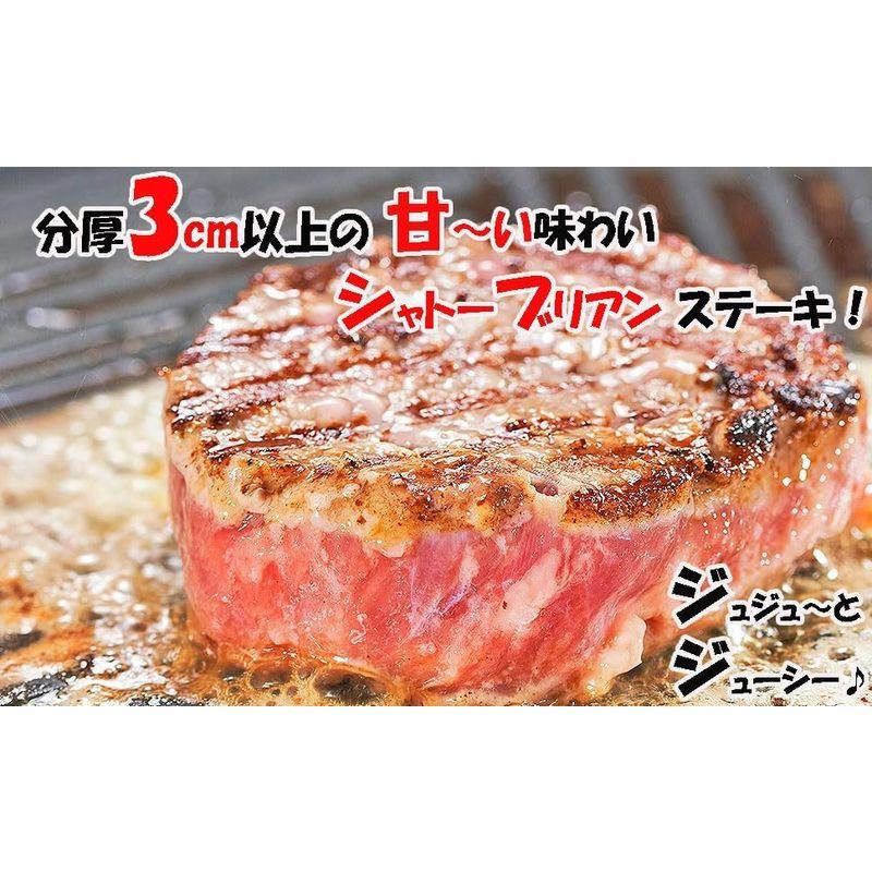 牛肉 シャトーブリアン テンダーロイン ステーキ 極厚3cm以上 ステーキ肉 肉ギフト 牛ヒレ 父の日 ギフト (1.5kg9枚) シャトーブリアン テンダーロイン ステーキ 極厚3cm以上 ステーキ肉 肉ギフト 牛ヒレ 父の日 ギフト 5kg9枚 ヒレ芯部分